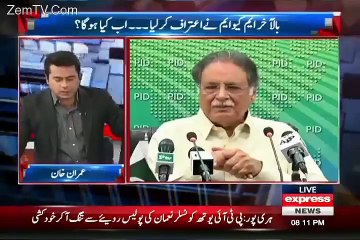 MIAN ATEEQ ON EXPRESS NEWS IN TAKAR 21 SEP 2015