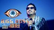 Watch Mika Singh talks about entering Bigg Boss 9 Exclusive