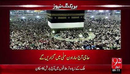 Hajji in Minna - 22 Sep 15 - 92 News HD