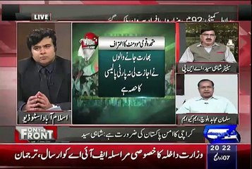 Salman Mujahid Put Serious Allegations On Shahi Saeed In LIve Show
