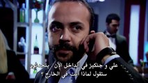 مسلسل ايزل الحلقة 16 مترجمه للعربية حصري لموقع فيلمي