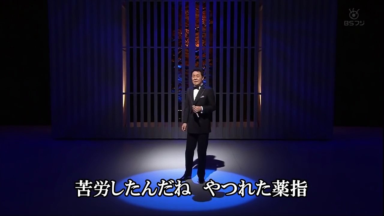 おまえとふたり② - 五木ひろし （1979） 2014-4-19 Ver3 HD