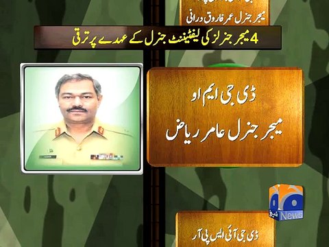 Key promotions, postings and transfers in Pakistan Army