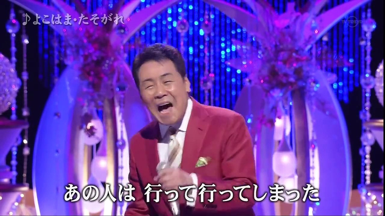 よこはま・たそがれ① - 五木ひろし （1971） 2013-6-27 Ver2 HD