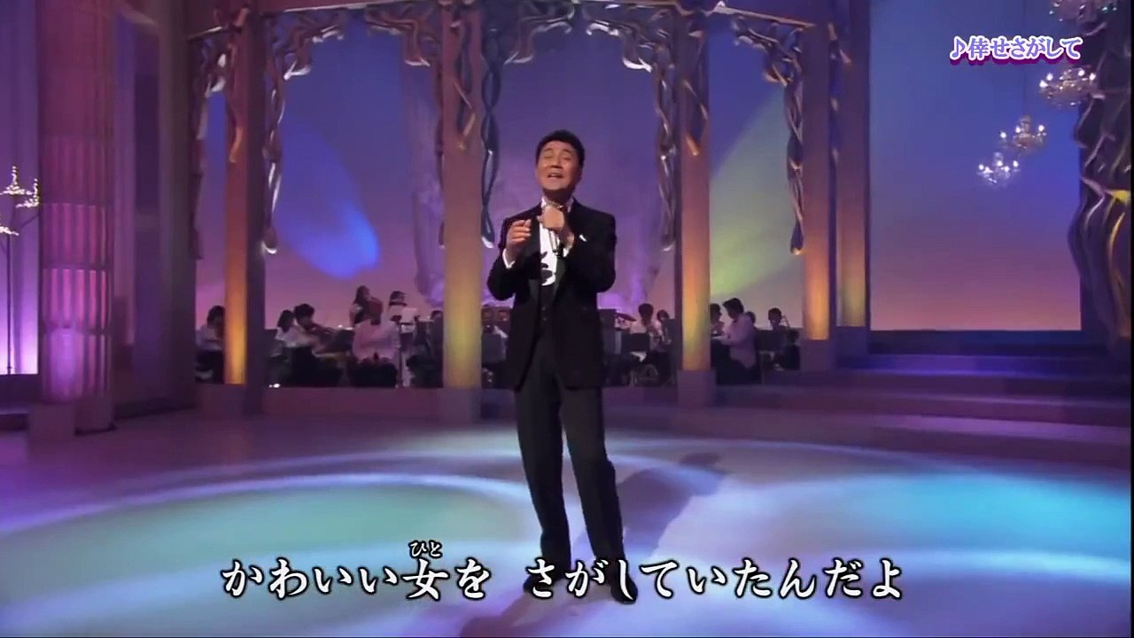 倖せさがして② - 五木ひろし （1980） 2015-3-4 Ver2 HDフルコーラス