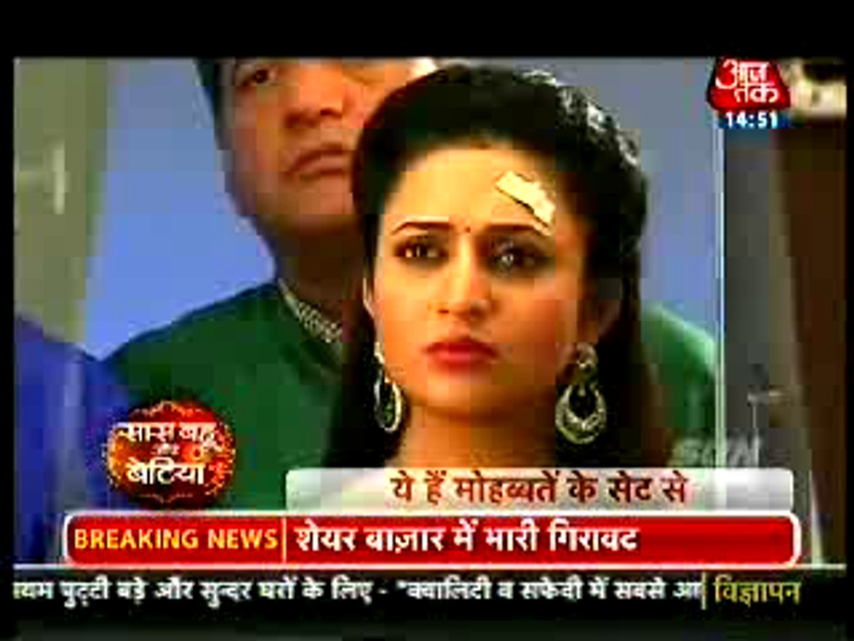 Rinki ki Haalat dekh kar Ishita ki aankhon mein aaye aanso - 22 september 2015 - Yeh Hai Mohababtein