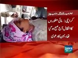 کراچی میں مردہ قراردی گئی خاتون دوران غسل زندہ ہو گئی ۔ویڈیودیکھیں