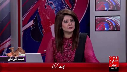 Islamabad Bakra mandi crack down - – 22 Sep 15 - 92 News HD