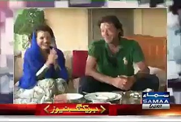 Promo of Eid  Day Show from Bani Gala
