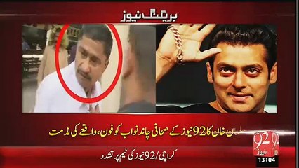 What Salman Khan Said to Chand Nawab when he was Attacked in Karachi
