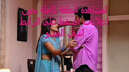 مسلسل  شريك عمري الجزء الثانى مدبلجة الحلقة 41 كاملة