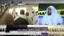 أيام الله .. يوم التروية بداية مناسك الحج