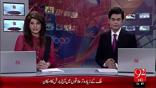 Islamabad main Barish - – 22 Sep 15 - 92 News HD