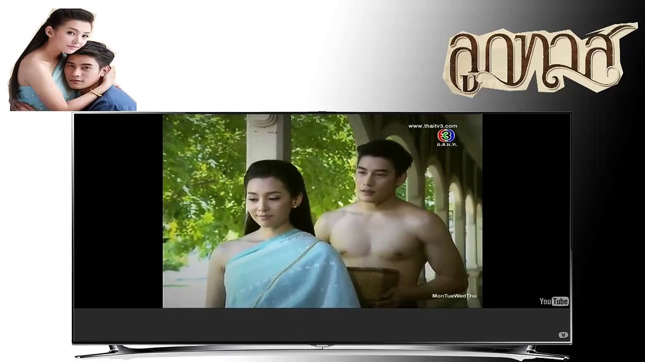 [Engsub] Child of a Slave Episide 1 Part 2 Part 1