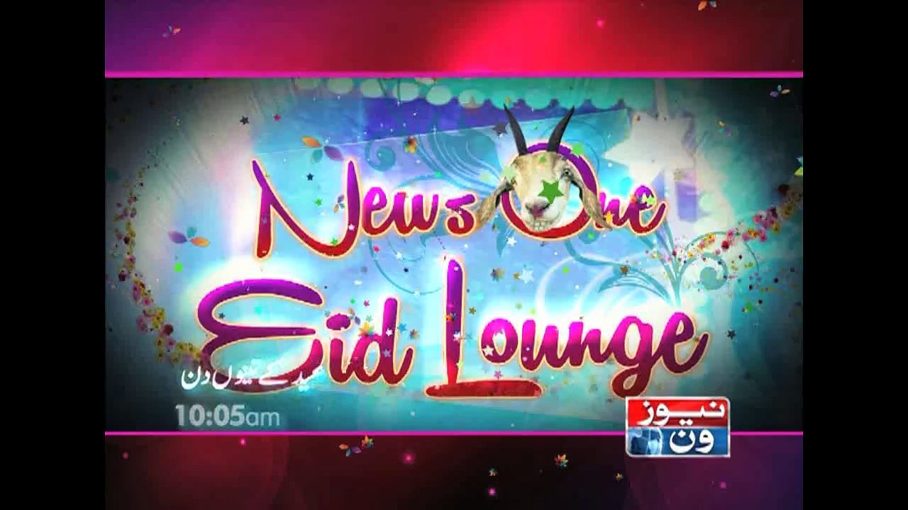NewsONE Eid-ul-Azah, Promo