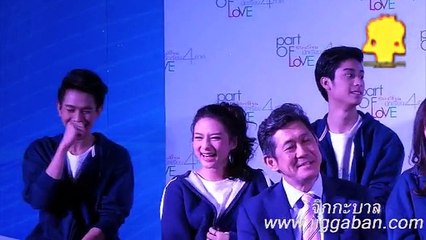 รัก+เกรียน นักเรียน4ภาค part of love แนะนำนักแสดง