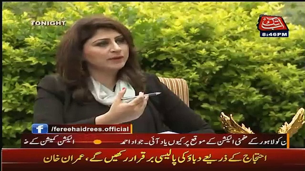 Kia KPK Me Bahria Town Banne Jaraha Hai.. Imran Khan Answers