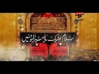 Matam Ker Lo Video Noha By Mesum Abbas 2015