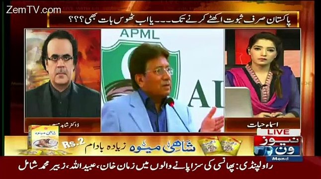 Kia Pervez Musharraf Ne Media Ko Azadi Dekar Galti Ki,,Dr Shahid Masodo Respones