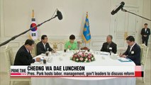 Pres. Park promises multi-party talks on labor market reform