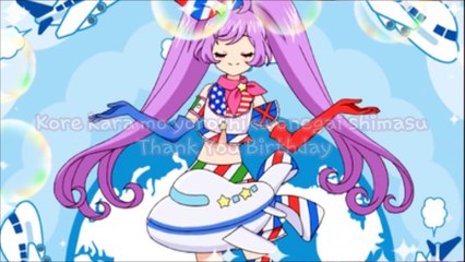 Thank You Birthday Lala Manaka - Romaji Lyrics