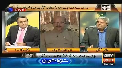 Khabar Se Khabar Tak 21 September 2015 @- Rauf Klasra