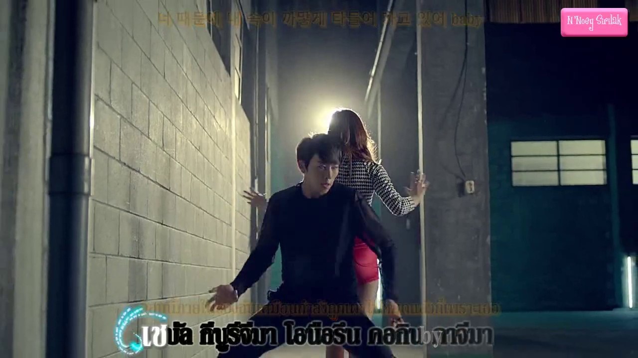 Thaisub_U-Kiss  - Quit Playing