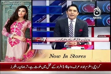 Pakistan At 7 – 22nd September 2015