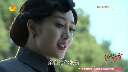 伪装者 第39集 The Disguiser EP39【超清1080P无删减版】