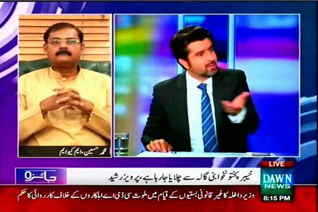 DAWN NEWS Jaiza Ameer Abbas with MQM Muhammad Hussain (21 September 2015)