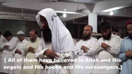Amazing Recitation Resembling Sudais - Led by Shaykh Abdul Wakeel from PK
