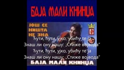 Baja mali knindza- cuti cuti ujko jd