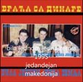 Braca sa dinare- bila jednom jedna zemja jd