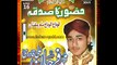Ao Khuda Ke Laadlay Urdu Naat Video By Farhan Ali Qadri