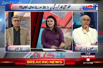 Khabar Se Agay – 22nd September 2015