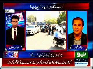 Neo News Show@7 Awais Iqbal with MQM Khalid Iftikhar (21 September 2015)