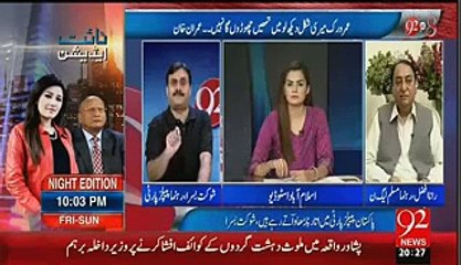 PMLN Kay Militant Wing Ko Kon Head Kar Rha Hai