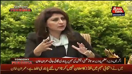 Raheel Sharif Ki Popularity Kab Se Uper Gai Hai.. Imran Khan telling