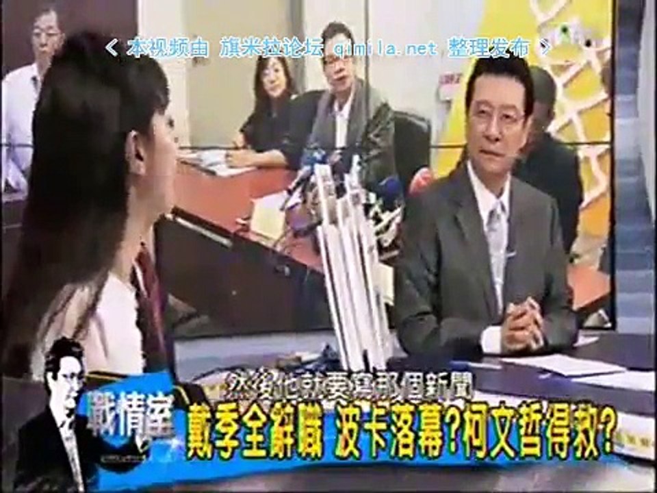 《少康战情室》20150922