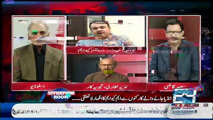 Situation Room – 22nd September 2015