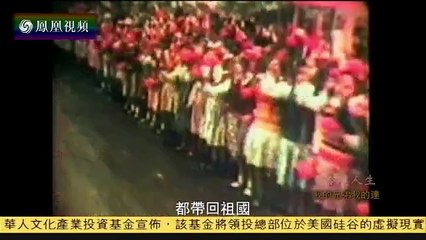 20150922 冷暖人生  我的兄弟我的连