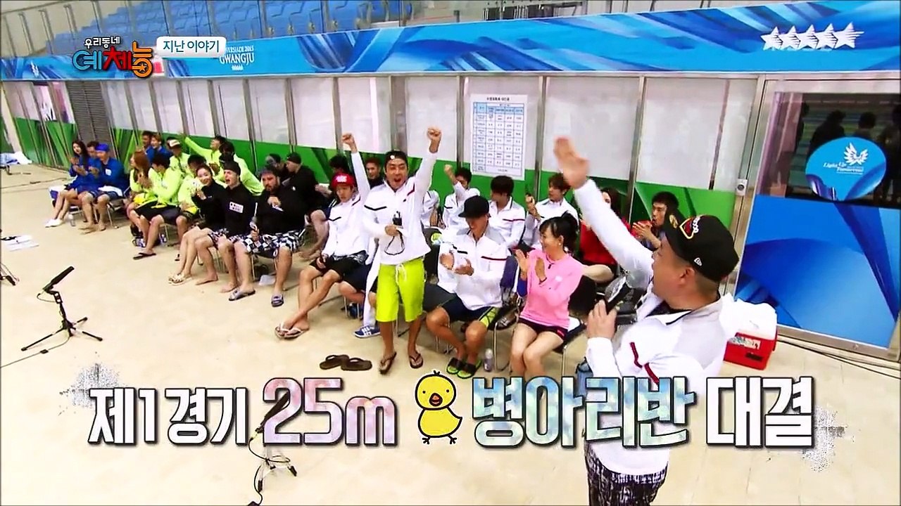 150922 《Our Neighborhood Arts and Physical Education Part 001》