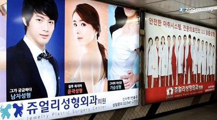 Corée du Sud: le boum de la chirurgie esthétique