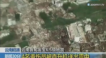 Séisme en Chine : au moins 381 morts