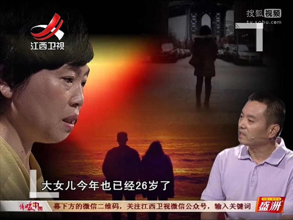 20150922 金牌调解 金牌调解20150922 最熟悉的“陌生人”