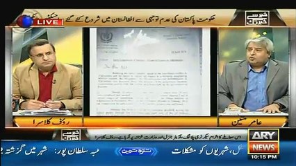 Khabar Se Khabar Tak – 22nd September 2015