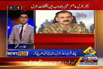 News Plus On Capital Tv – 22nd September 2015