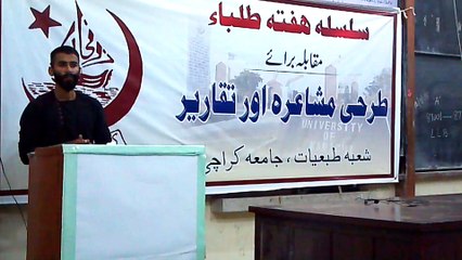 Koi sharm hoti hai koi haya hoti hai.