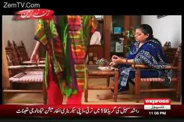Zan Zar Zameen (Crime Show) – 22nd September 2015
