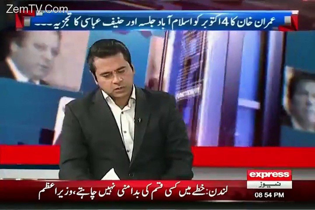 Agar Kisi Ne Meri Pakistan Se Bahir Jaidad Dhundhi To Usko Adhi Se Ziada Dedi Jaegi.. Hanif Abbasi